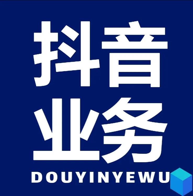 快手点赞自助平台超便宜